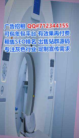 红岗借腹生子供应链经营部