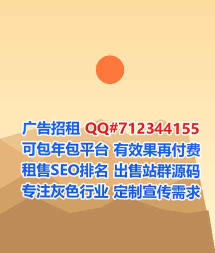 红岗卵妹康复有限公司