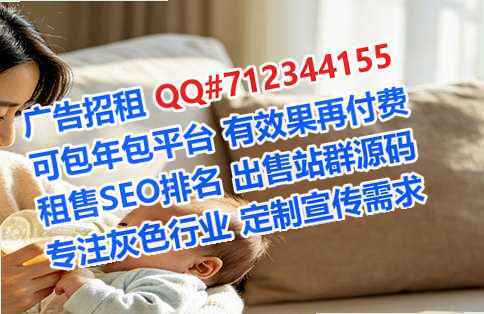 红岗试管婴儿大健康事务所