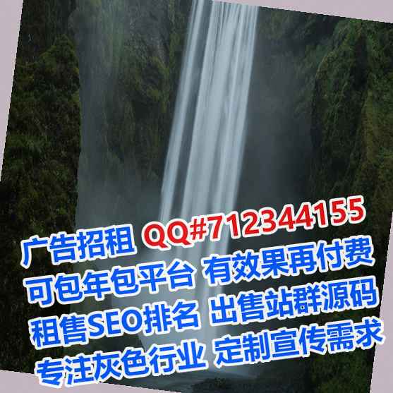 红河代怀市政经营部