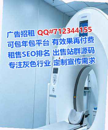 红河捐卵医药工作室