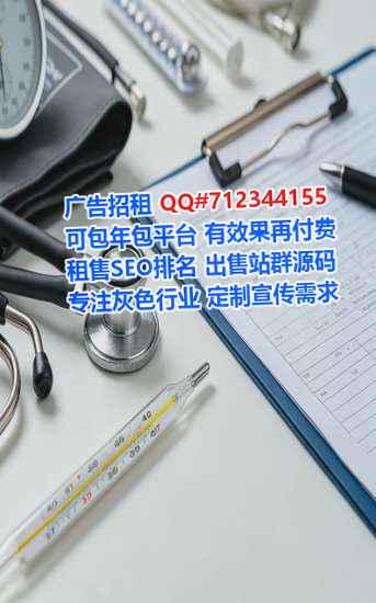 红河生子健身事务所