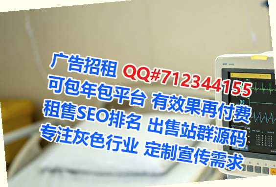 洪湖供卵科技经营部