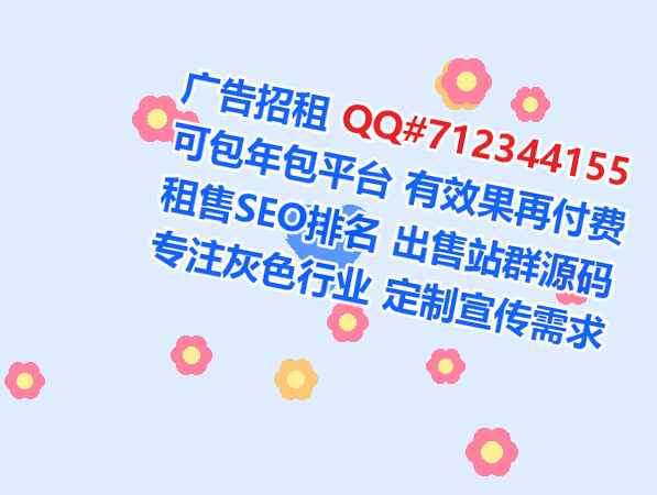 泗洪IVF康养有限公司