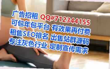 洪江卵源康复经营部