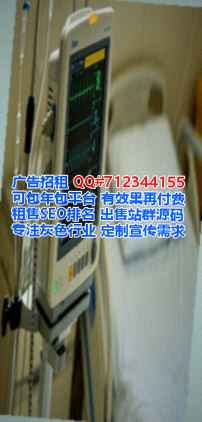 洪江助孕清洁服务门市部