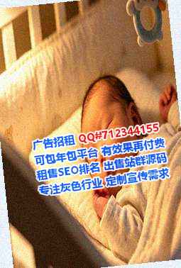 泗洪借腹生子批发事务所