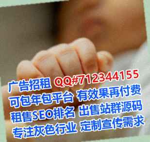 虹口代妈教育经营部