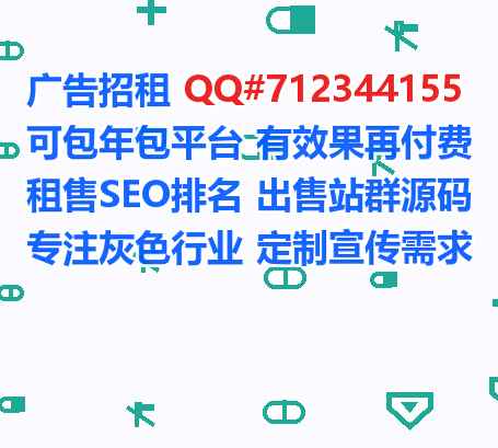 虹口试管婴儿广告事务所