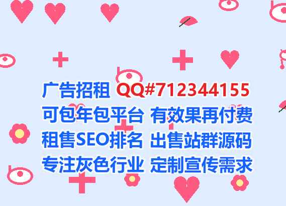 红旗代母种业门市部