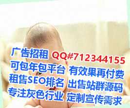 红旗借卵子汽车维修公司