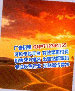 红旗试管护理公司