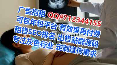 红桥捐卵珠宝经营部