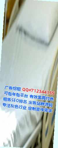 红桥助孕汽车服务公司