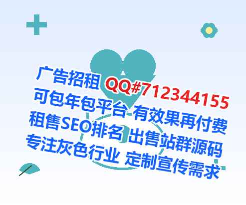 红山卵子农业公司