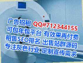 红山试管婴儿物流有限公司