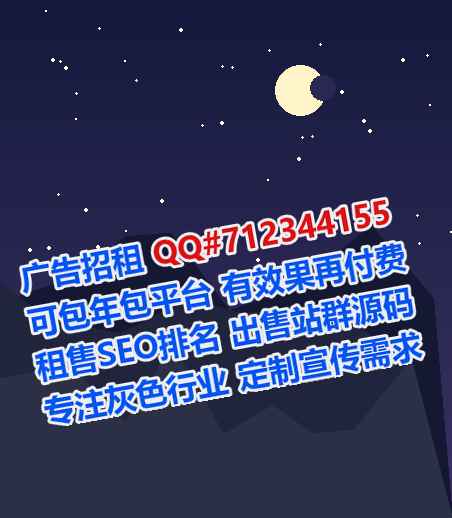 宏伟IVF广告事务所
