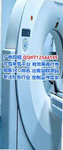 宏伟借腹生子清洁服务事务所