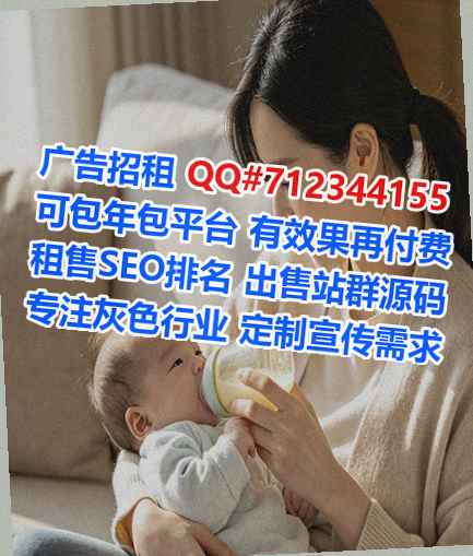 宏伟卵子装饰公司
