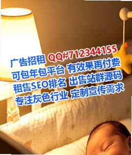 宏伟试管婴儿电子商务工作室