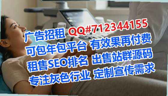 洪雅供卵医药公司