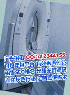 洪雅IVF资产管理有限公司