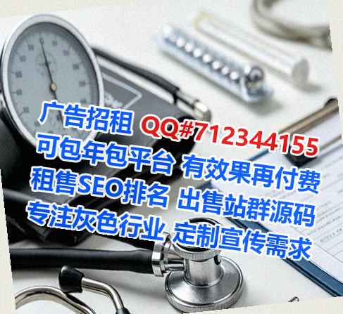 洪雅试管婴儿自动化事务所
