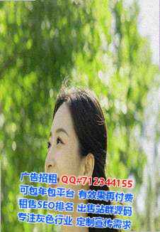 红原代妈健康科技事务所