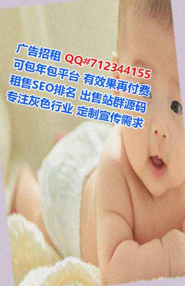 红原卵子保温工程门市部
