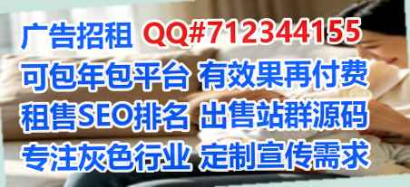 红原试管婴儿知识产权公司