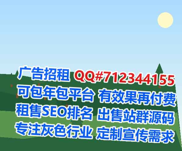 红原孕母计算机经营部