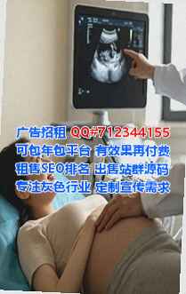 湖北试管工程咨询经营部