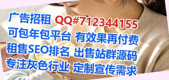 湖滨供卵医院管理有限公司