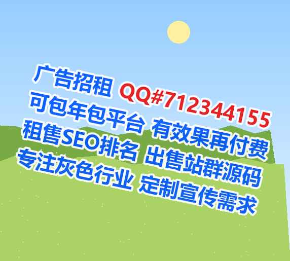 湖滨卵子广告公司