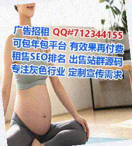 壶关供卵农机有限公司