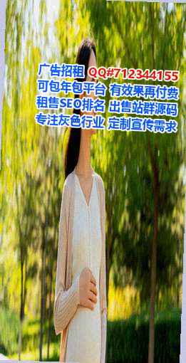 壶关卵妹林业公司
