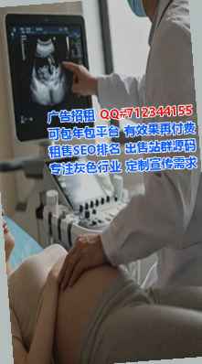 壶关卵子建材经营部