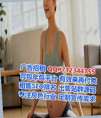 呼和浩特卵妹物联网公司