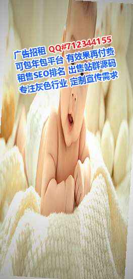 呼和浩特卵子工程咨询工作室