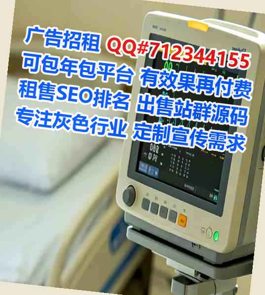 呼和浩特试管婴儿环卫事务所