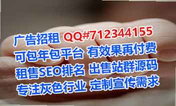 呼兰代妈市政工程经营部