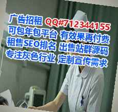 呼兰孕母储能工作室