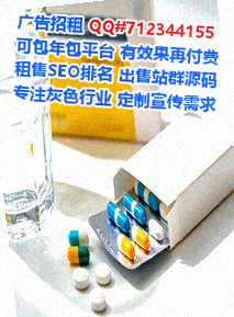 葫芦岛供卵养老服务门市部