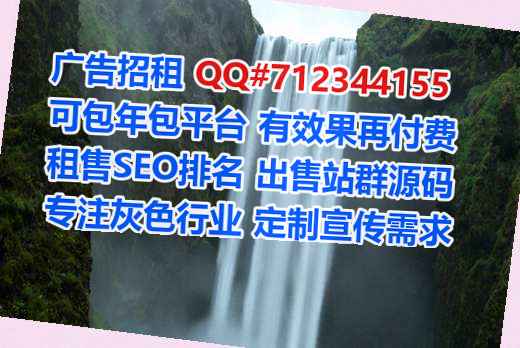 葫芦岛IVF保健有限公司