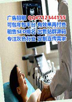 呼玛IVF人力资源经营部
