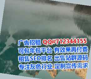 呼玛卵妹珠宝门市部