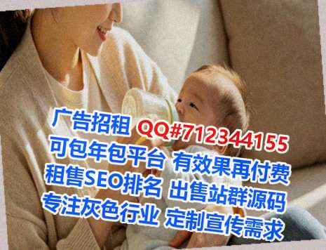 呼玛孕母环保科技有限公司