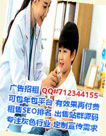 湖南供卵网络工作室
