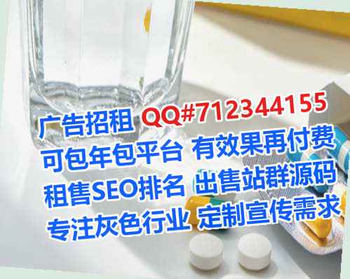 湖南IVF生物医疗有限公司