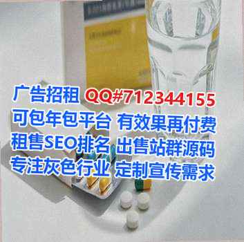 虎丘卵妹旅游事务所